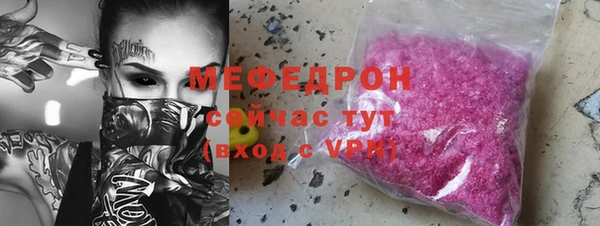 мескалин Белоозёрский