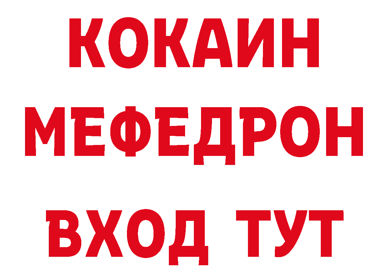 Альфа ПВП СК КРИС зеркало площадка mega Бородино